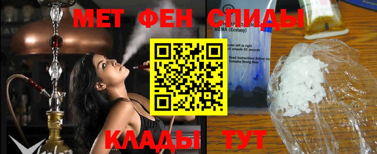 Amphetamine Premium Камышлов