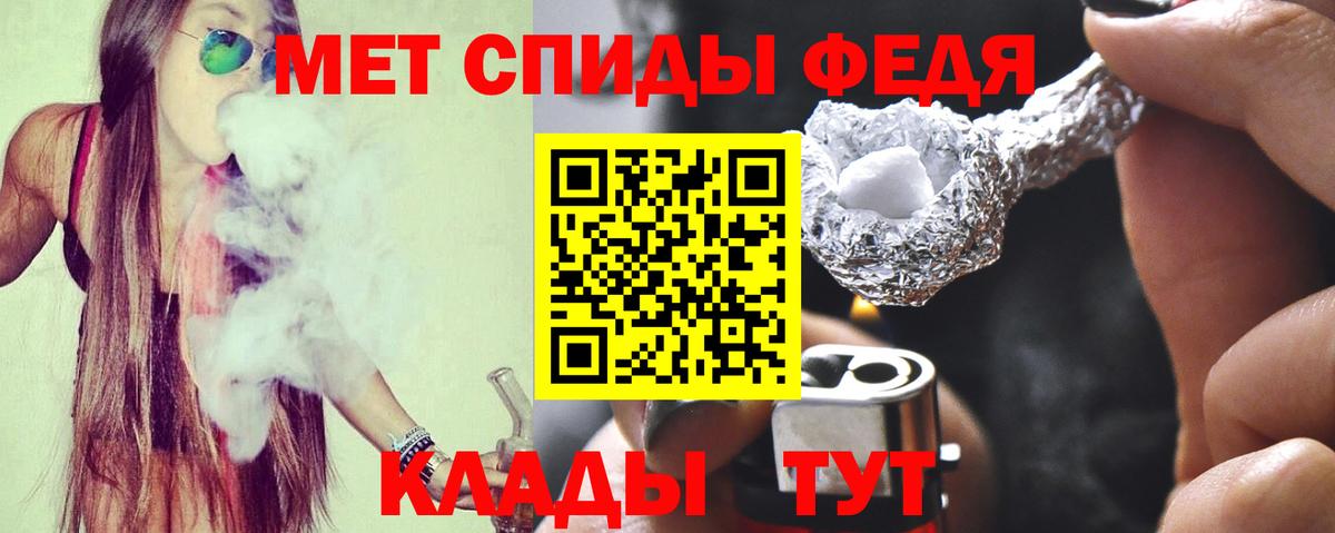 АМФЕТАМИН 98%  АМФ  Камышлов  ОМГ ОМГ ССЫЛКА  Вход с VPN 