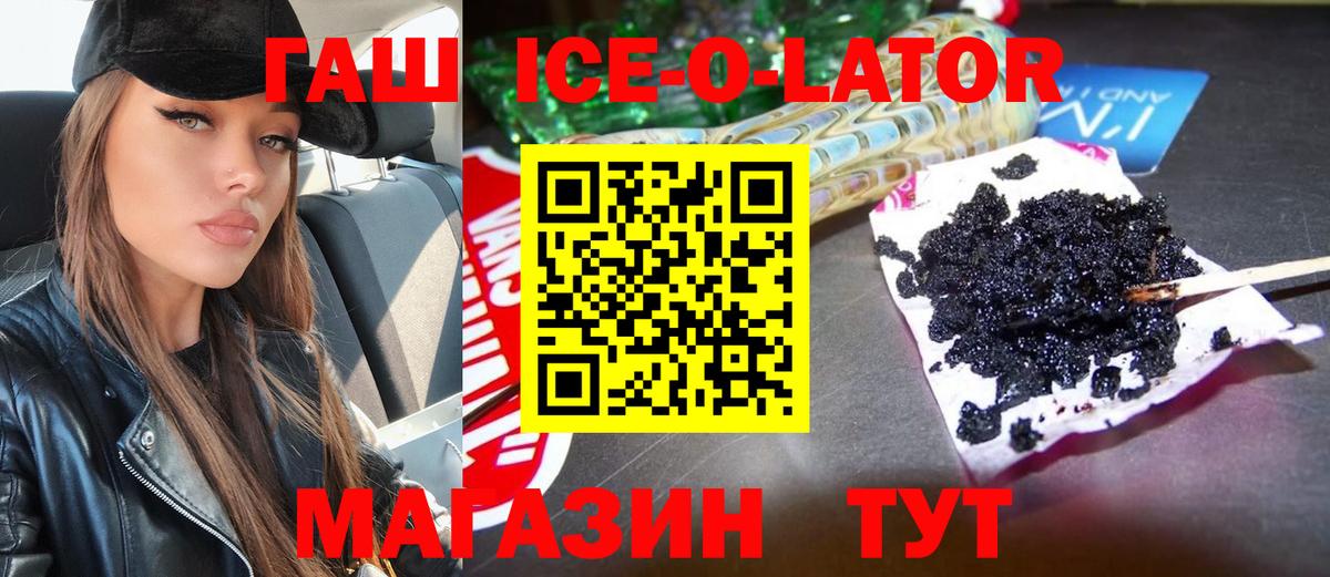 Камышлов  Гашиш хэш  даркнет сайт  ГАШИШ хэш  Вход с VPN  Гашиш 
