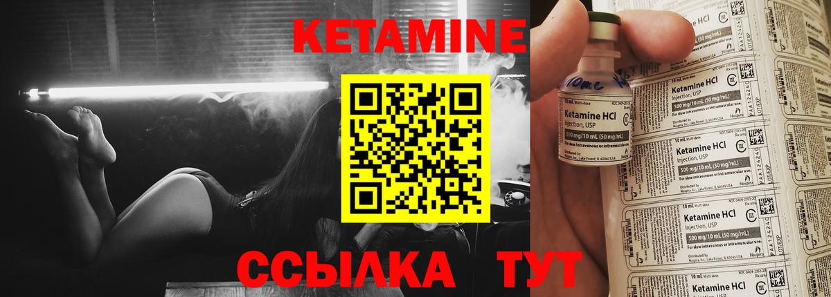 Камышлов  Кетамин VHQ  blacksprut зеркало  Вход с VPN 