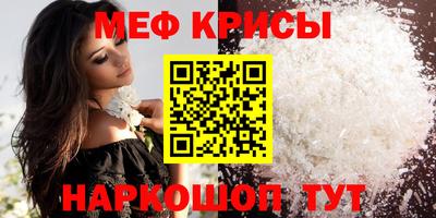 альфа пвп VHQ Беслан