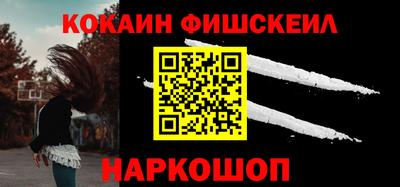 альфа пвп VHQ Беслан