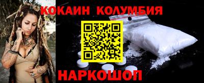 кристаллы Бийск