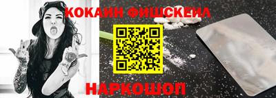 альфа пвп VHQ Беслан