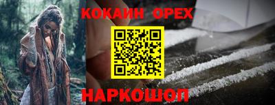 альфа пвп VHQ Беслан
