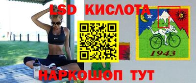 кристаллы Бийск