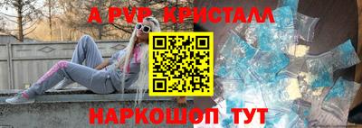 2c-b Берёзовский