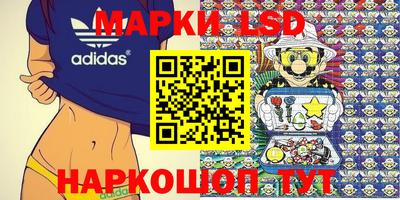 кристаллы Бийск