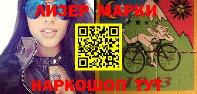 2c-b Берёзовский