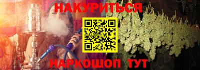 наркотики Кинель