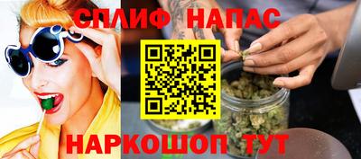 кристаллы Бийск