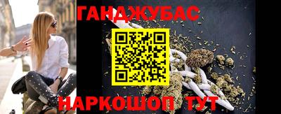 2c-b Берёзовский