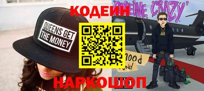альфа пвп VHQ Беслан
