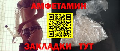 альфа пвп VHQ Беслан