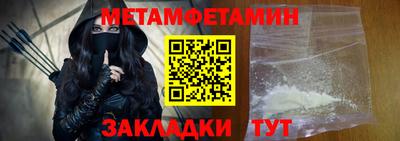 кристаллы Бийск