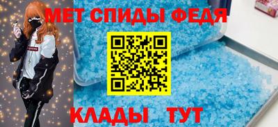 кристаллы Бийск