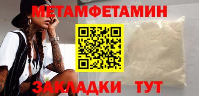 альфа пвп VHQ Беслан