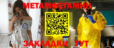 альфа пвп VHQ Беслан