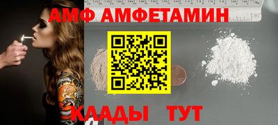 альфа пвп VHQ Беслан