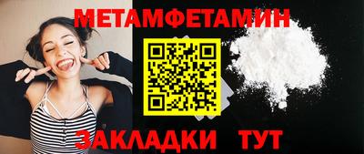марки nbome Кимры