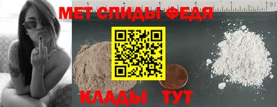 кристаллы Бийск