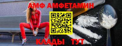 кристаллы Бийск