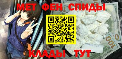кристаллы Бийск