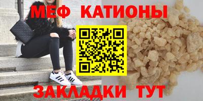 альфа пвп VHQ Беслан