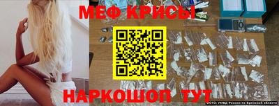 кристаллы Бийск