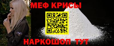 кристаллы Бийск