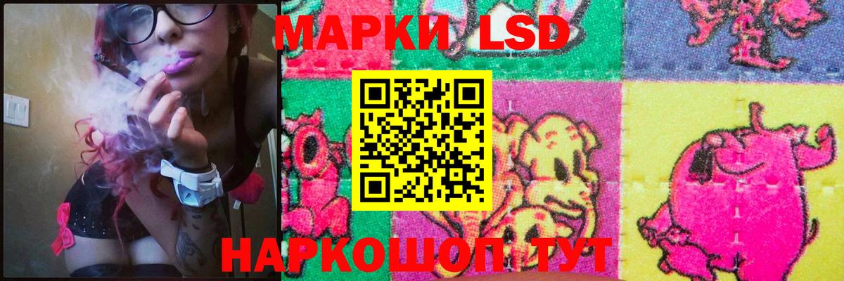 Лсд 25 экстази  LSD-25 экстази кислота  kraken онион  Вход с VPN  Камышлов  ЛСД экстази ecstasy 