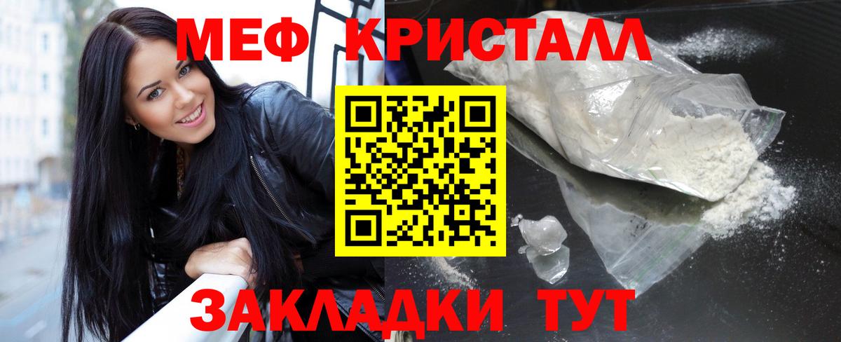 МЕФ Камышлов