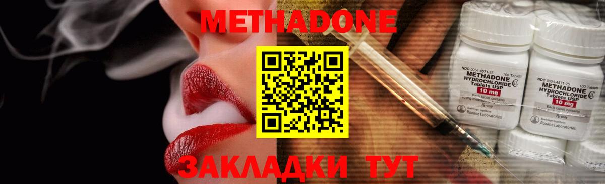  КОКАИН Камышлов