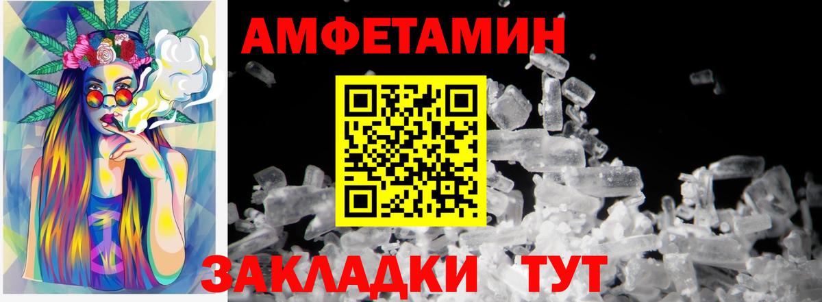 Метамфетамин кристалл Камышлов