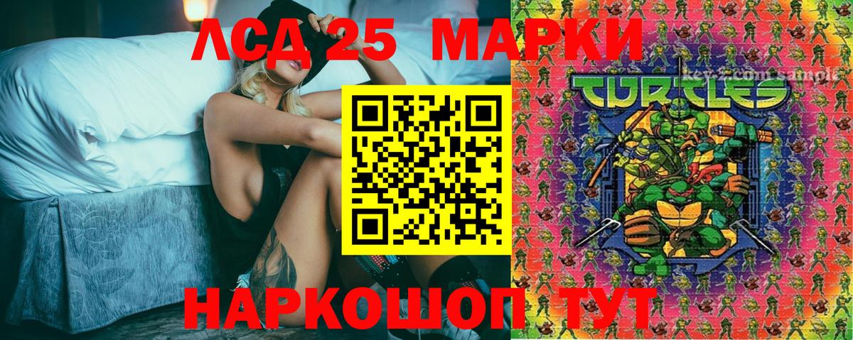 Камышлов  Марки NBOMe 1,8мг  Вход с VPN 