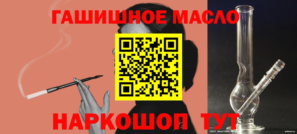 Дистиллят ТГК концентрат Камышлов
